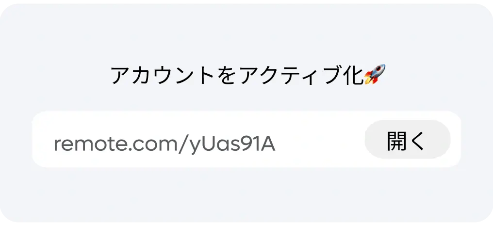 activate-your-account_japanese@2x
